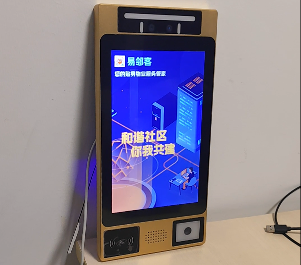 新E10门禁对讲软件更新啦！